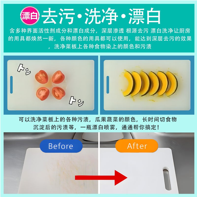 Japan'S Kao Kao Kitchen Multi-Functional Foam Bleach Cleaner, Decontamination, Cleaning, Sterilization And Deodorization 400Ml - Image 4